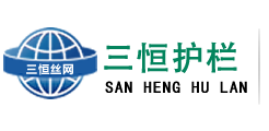 安平縣（xiàn）草莓视频污在线观看（héng）絲網製品廠