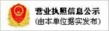 草莓视频污在线观看護欄網廠家企業信息公示